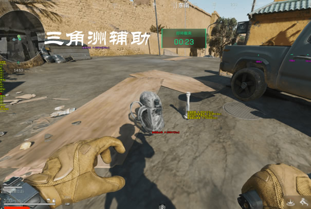 三角洲免费游戏开挂的软件 - 多功能整合｜稳定防封