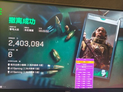 三角洲行动官方下载 - 官方渠道保障｜版本更新及时